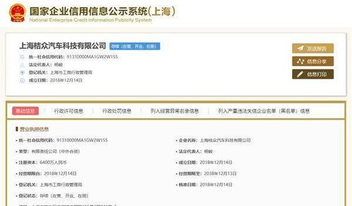滴滴开启求生模式 程维卸任快的法人，牵手大众入局汽车租赁与软硬件技术开发